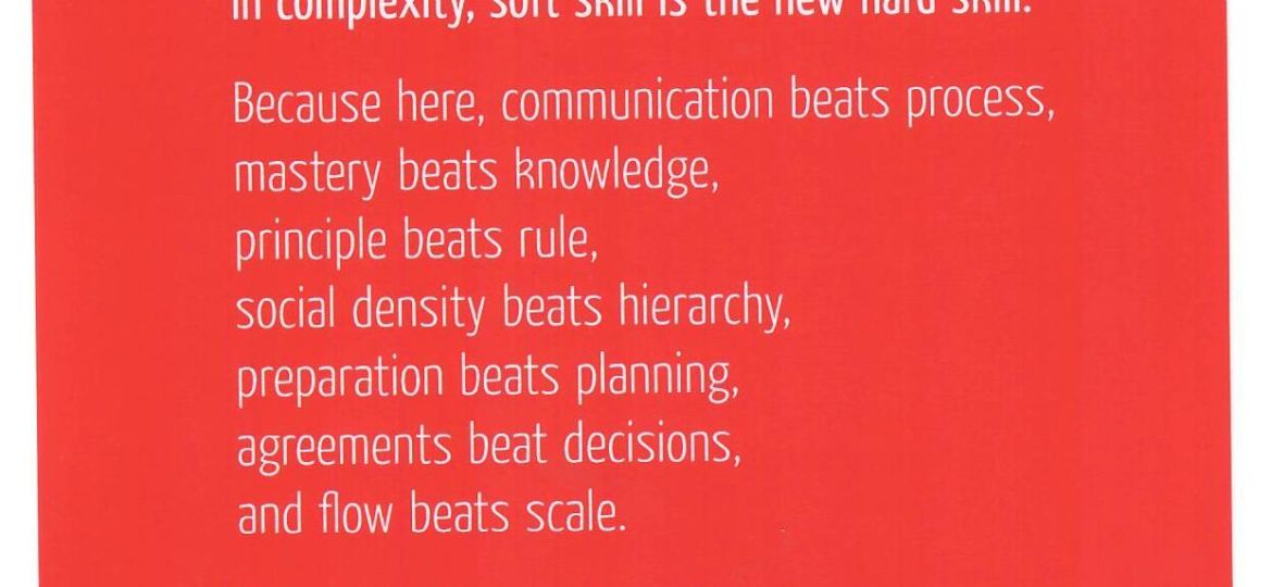 in complexity...